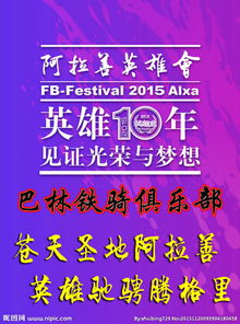 廣告設(shè)計(jì)圖片專(zhuān)題與下載資源指南