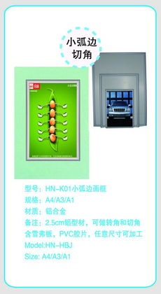 海納百川，小荷初綻 廣告器材產業鏈全覽——從設計到搭建，從生產到展示