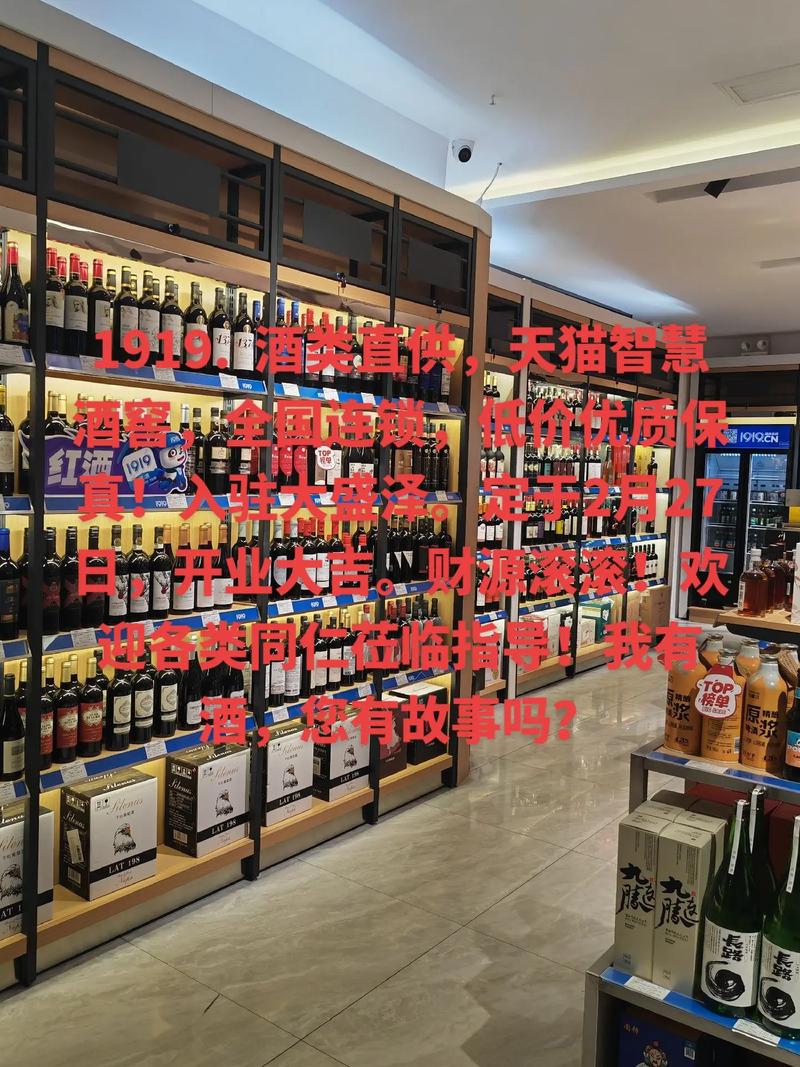 酒類直供 低價優質保真，經營茅臺、五糧液、洋河海之巔