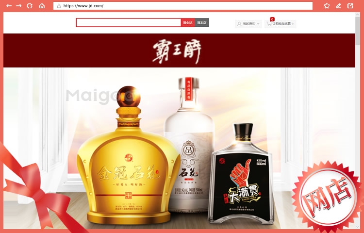 石花酒類(lèi)品牌 深耕區(qū)域市場(chǎng)，傳承與創(chuàng)新并行的酒類(lèi)經(jīng)營(yíng)之道